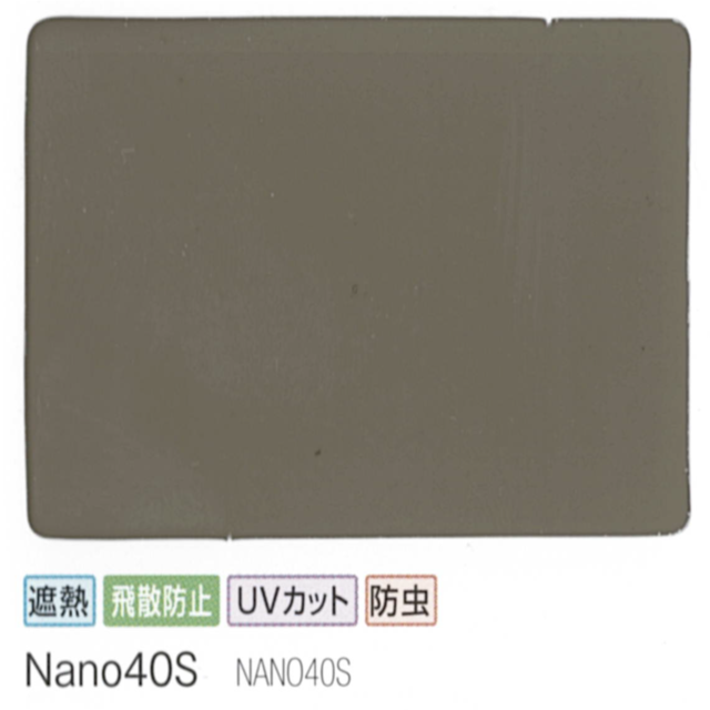 Nano40S
