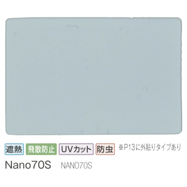 Nano70S