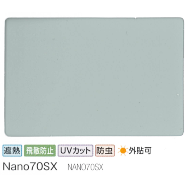 Nano70SX