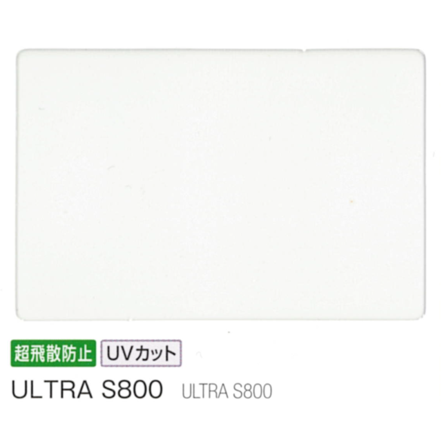 ULTRA S800