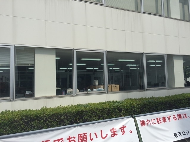 ミラーフィルム施工前